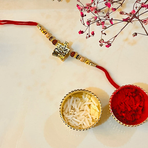 Intricate Mahadev Rakhi