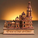 Shri Ram Mandir Ayodhya 3D Model Wooden Hand Carved Temple Decorative Showpiece-1